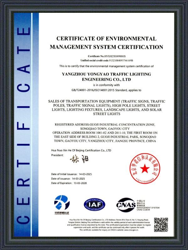 Yangzhou Yongyao Traffic Lighting Co., Ltd.