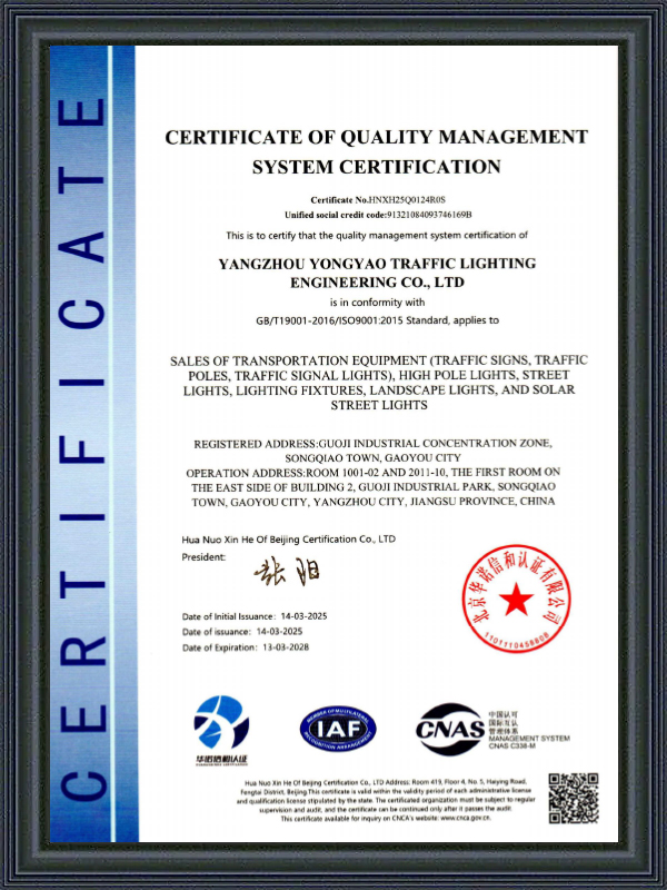 Yangzhou Yongyao Traffic Lighting Co., Ltd.